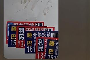 无奈？凯恩德甲28场全勤32球9助4次戴帽？下轮看药厂加冕